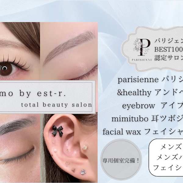 L'mo by est-r.筑紫口店