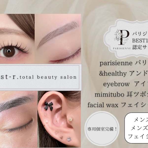 est-r. 福岡博多口店 Eye & Nail