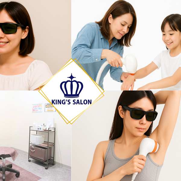 セルフ脱毛サロン　キングスサロン神戸ハーバーランド店