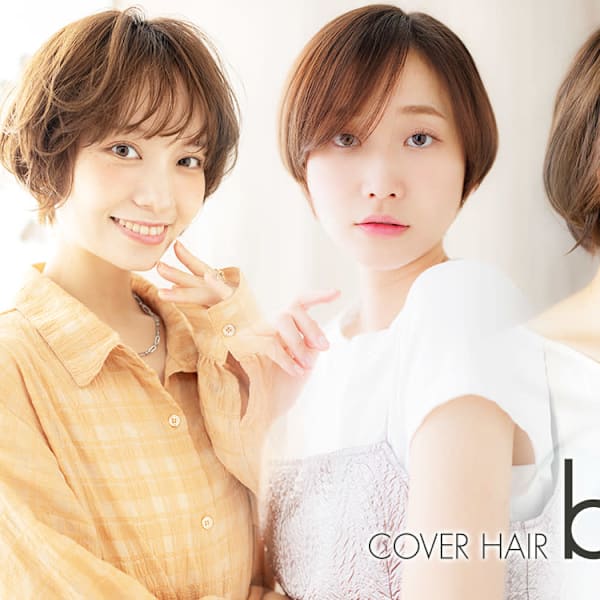 COVER HAIR bliss【カバーヘア ブリス】戸田公園/戸田公園西口店