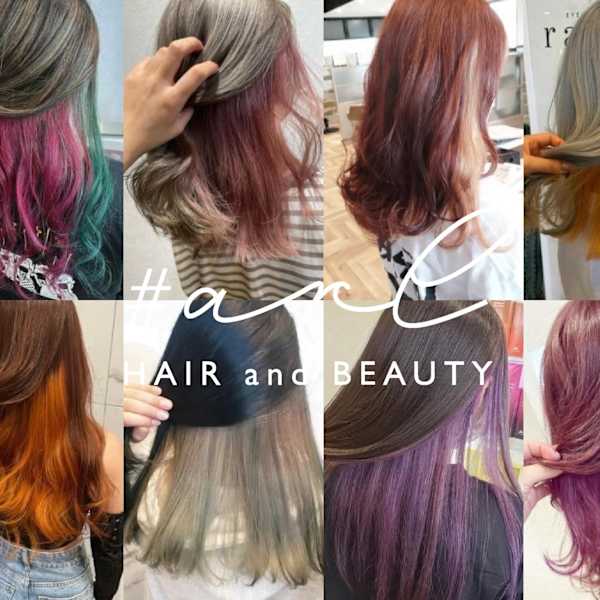 ＃arl（アール）【旧：レイフィールド 多治見店 】