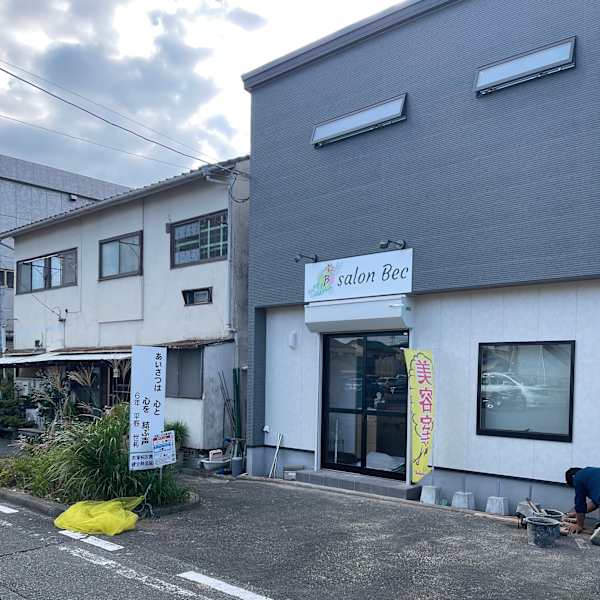salon Bec【サロン ベック】