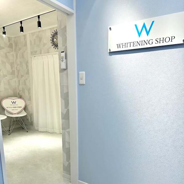 セルフホワイトニング専門店ホワイトニングショップ新小岩店