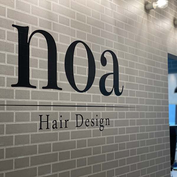 noa Hair Design 町田店