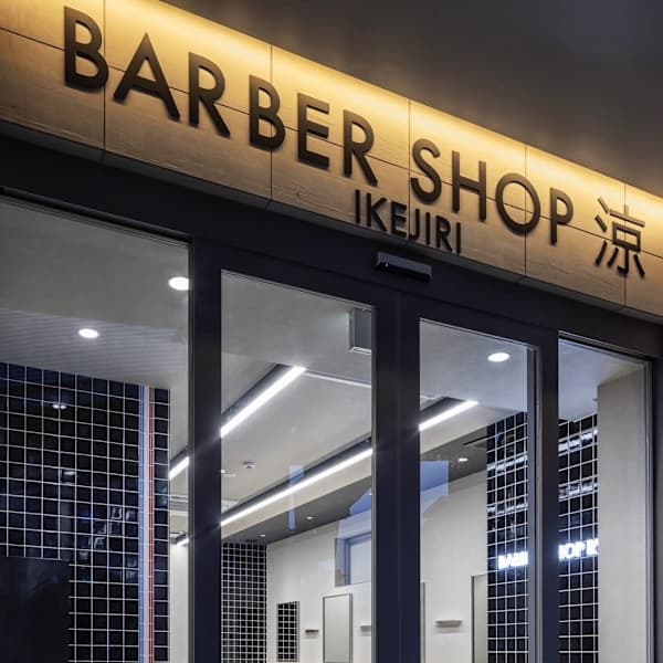 BARBERSHOP涼 池尻店