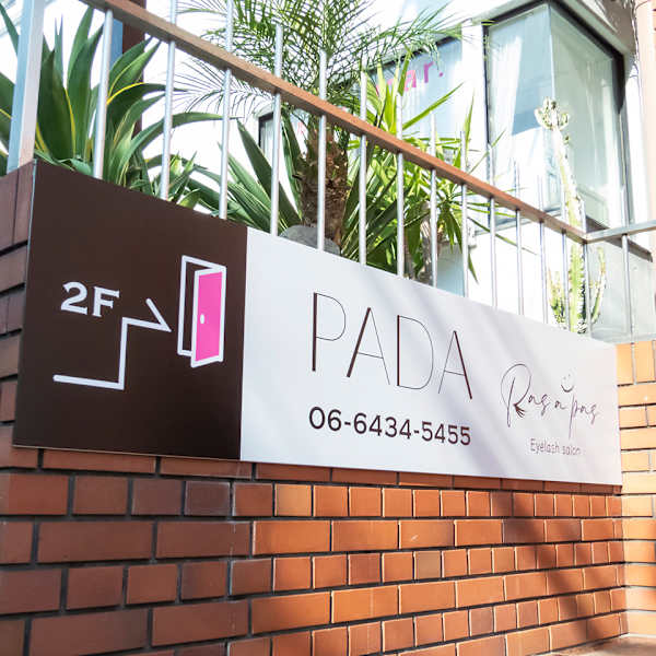 PADA【パダ】