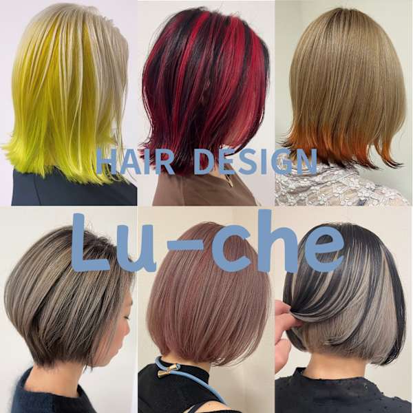 HAIR DESIGN Lu-che 【ヘアデザイン ルーチェ】