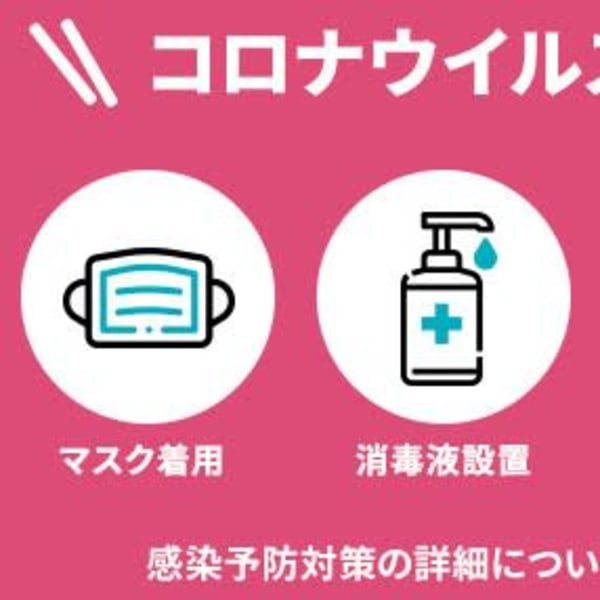 EyelashSalonLuanayokohama