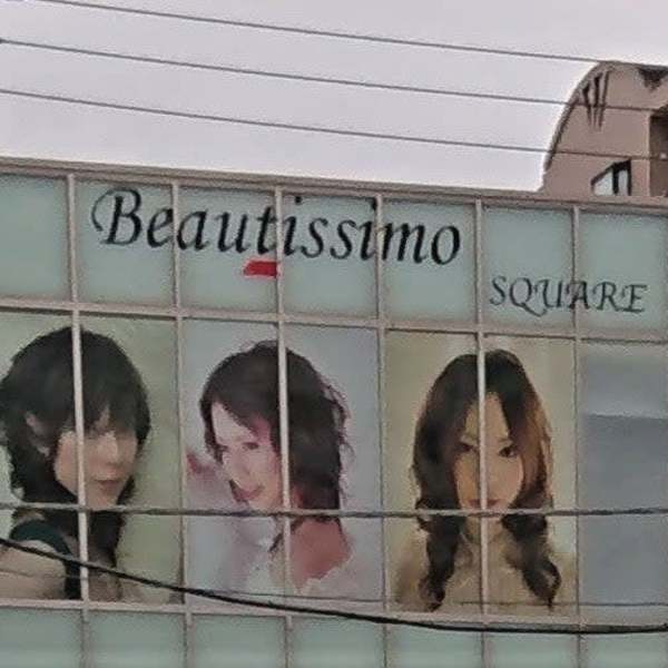 Beautissimo SQUARE