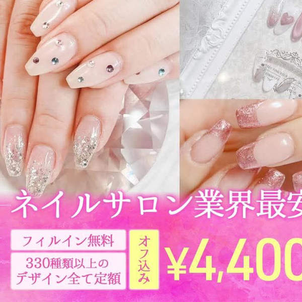 はあとねいる豊中店