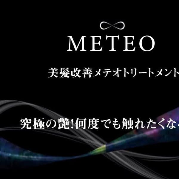 髪質改善 完全個室サロン kili. 仙台 美容院