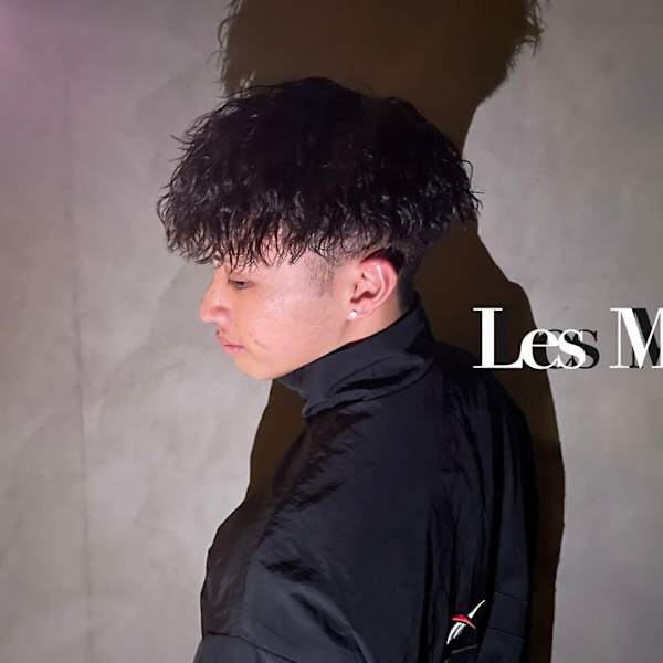 Les Mains メンズ特化サロン【レマン】