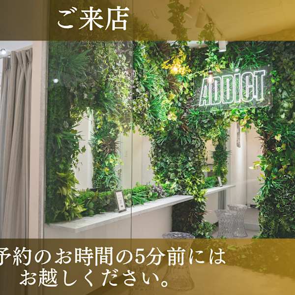 メンズ眉毛サロン ADDICT 名古屋栄店