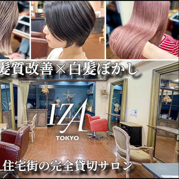 IZA TOKYO