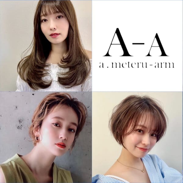 a・meteru arm