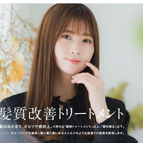 Cocochi【ココチ】