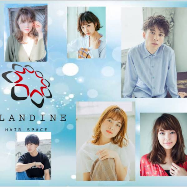 GRANDINE 旭川店
