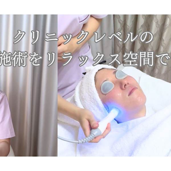 肌管理専門店BNurse用賀本店