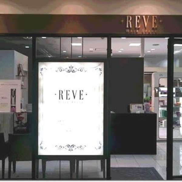 REVEイオン 佐野新都市店