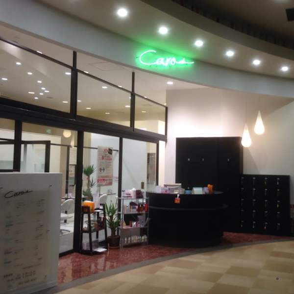 Caro's 日の出店