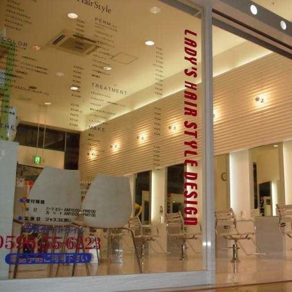 ヘアー＆メイク ルナルナ 明和店