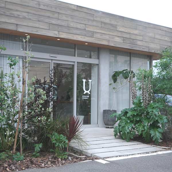 U too e's 【ユー トゥ イーズ】