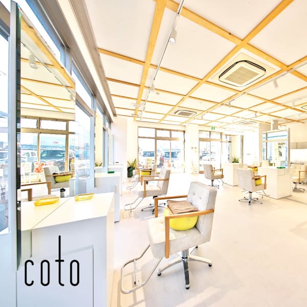 coto 福井大和田店 髪質改善トリートメント&ハイトーンカラー