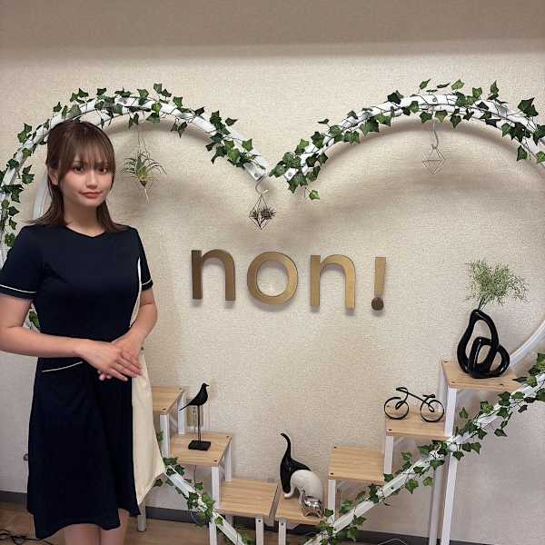 non！