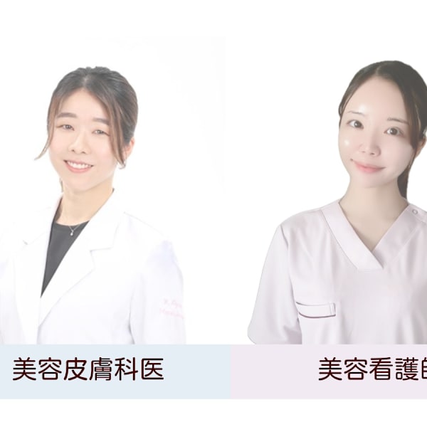 肌管理専門店BNurse用賀本店