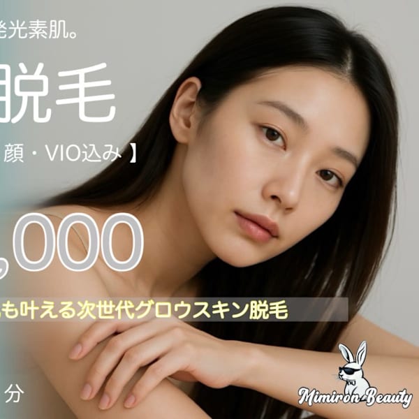 Mimiron Beauty