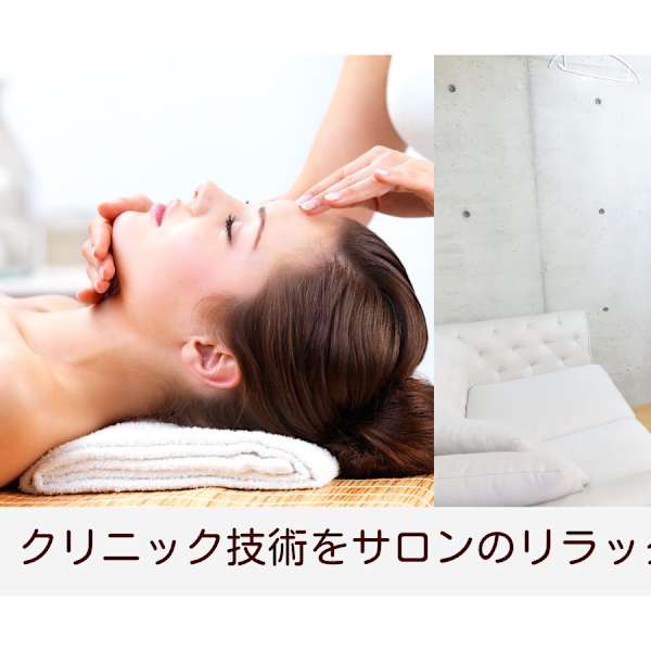 肌管理専門店BNurse用賀本店
