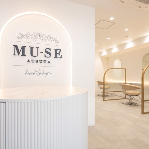 髪質改善サロン MUSE熱田六番町店