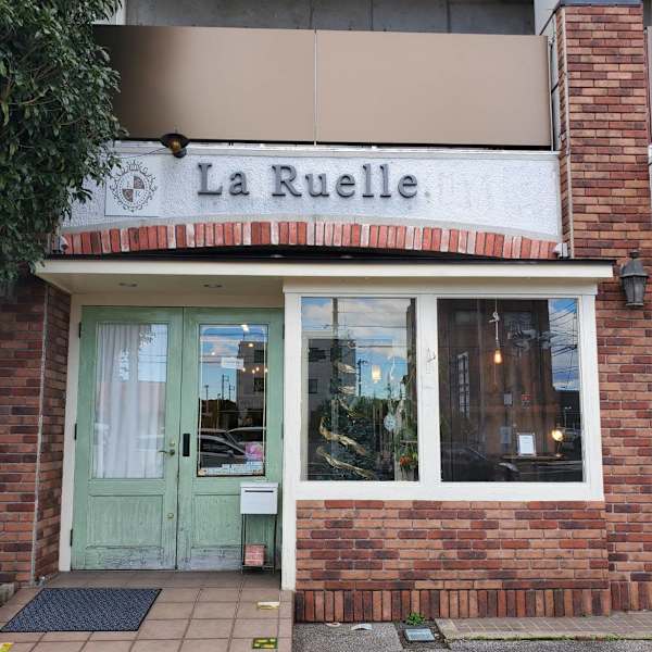 La Ruelle 【ラ リュエル】