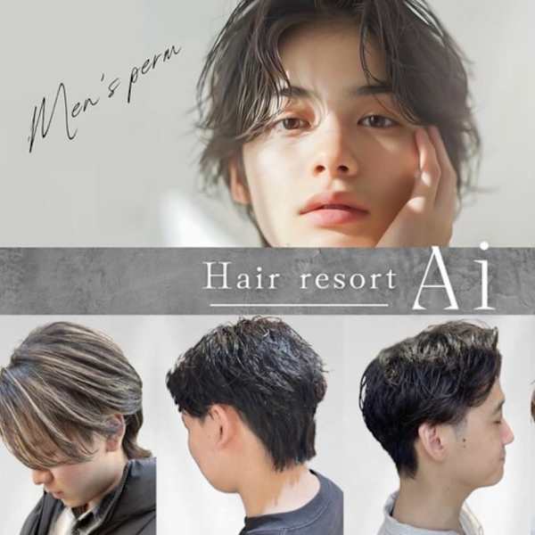 hair resort Ai 駒込店 巣鴨/王子【ヘアリゾートエーアイ】