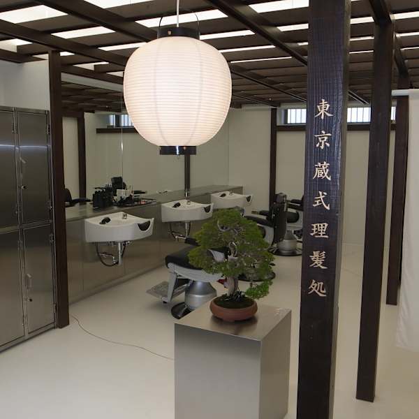 TOKYO CLASSIC BARBER TOWN