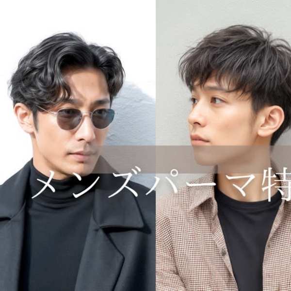 hair resort Ai MEN メンズパーマ×ハイライト 上石神井店