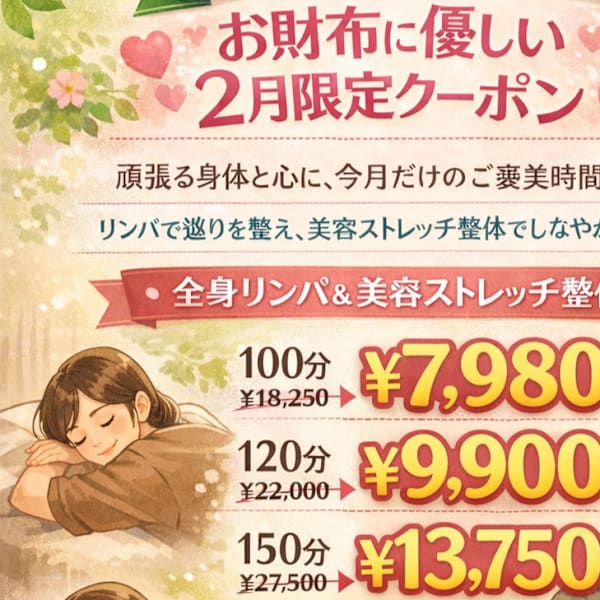 PNFストレッチパーソナルジムComfortablebody