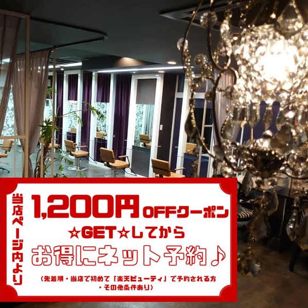 coiffeur SOLEIL
