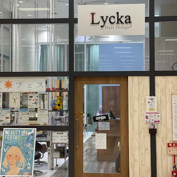 Lycka 中野店