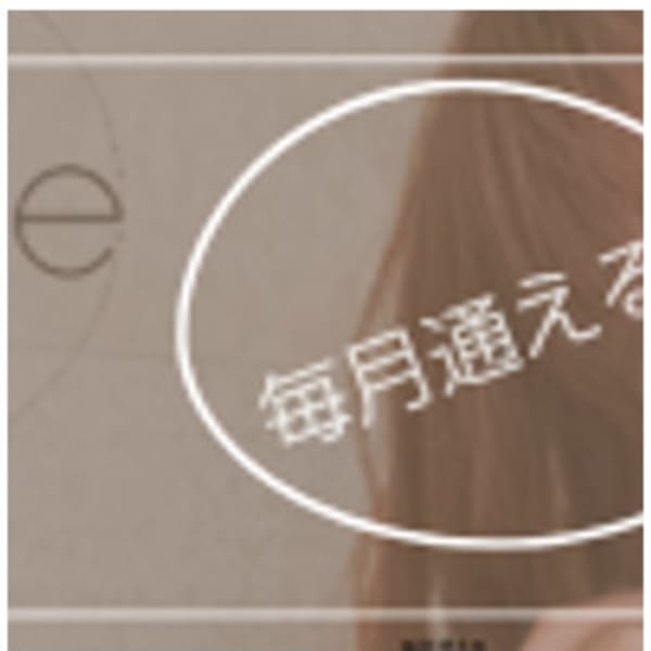 Emerge 川崎【エマージュ】