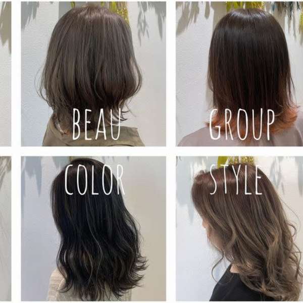 Rim hairs BEAU group