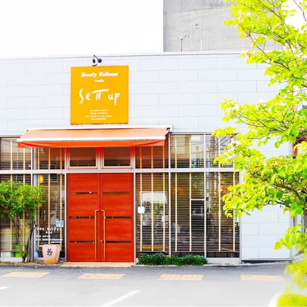 SET-UP 倉敷美和店【セットアップ】