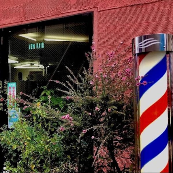 ヘアスタジオ さいとう