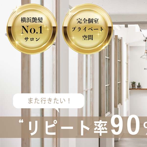 ROW 横浜【ロウ】