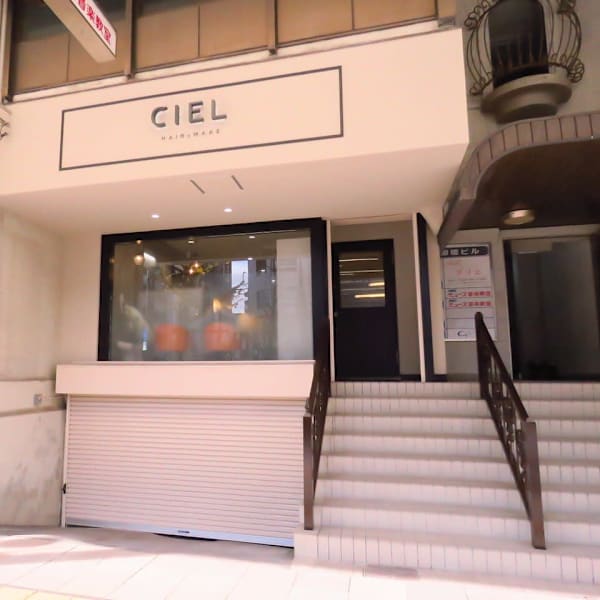 CIEL 松山市駅前店【シエル】