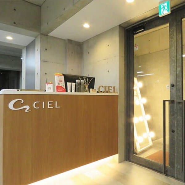 CIEL 松山店【シエル】