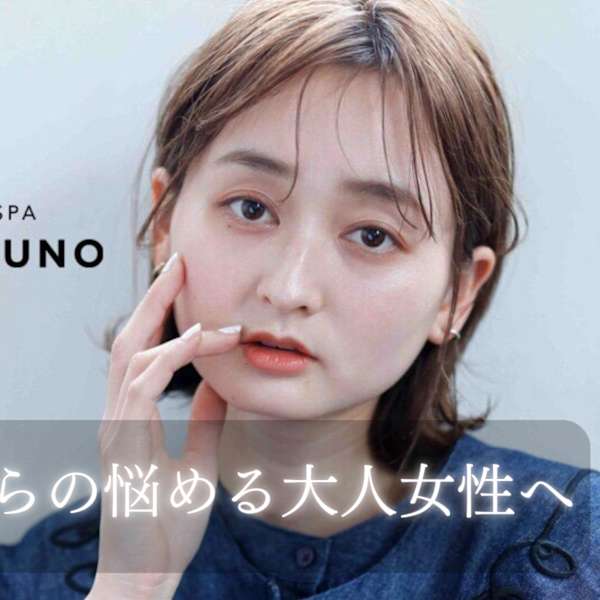 HAIR&HEADSPA SQUARE＊UNO HAKATA