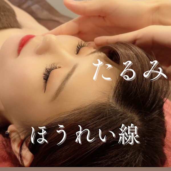 エナジーテラピー専門店 TESLA THERAPY