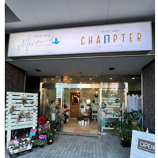 chapter 千葉ニュータウン中央店