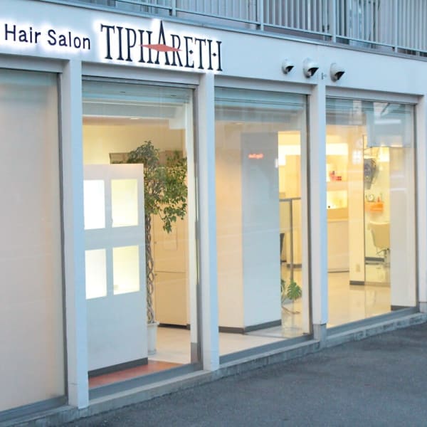 Hair Salon TIPHARETH